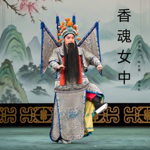 忍辱