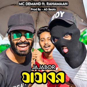 Jajabor (Explicit)