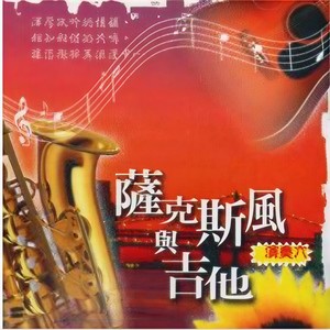 其实你不懂我的心