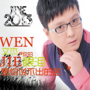 你是我的幸福