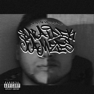 Почерк (Explicit)