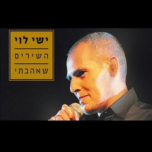 מחרוזת לוגם לוגם