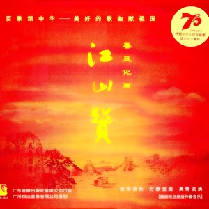 09.报效祖国-李晶