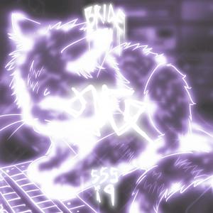 need u moar (feat. i9bonsai)