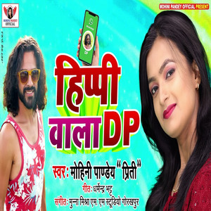 Hippi Wala Dp - Single