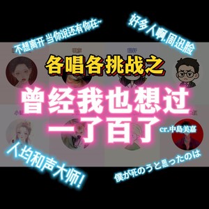 僕が死のうと思ったのは