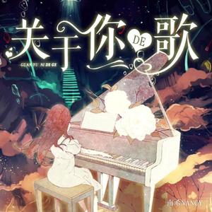 南希7788 - 《慕夏》邓什么君：姻缘树下共求月老 执手暮暮朝朝
