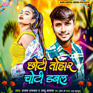 Chhoti Tohar Choti Dubble