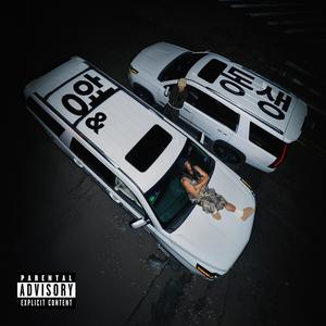 컬러풀 (feat. BILL STAX, ZENE THE ZILLA & Dbo) (Explicit)