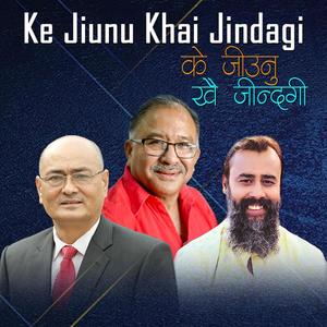 Ke Jiunu Khai Jindagi | Satyaraj Acharya