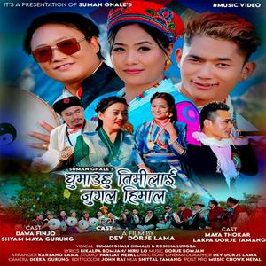 Ghumauchhu Timilai Jugal Himal (feat. Roshna Lungba)
