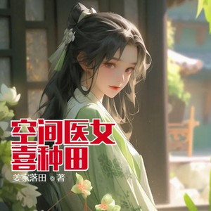 第188集 敢当了小爷送的东西-小酷说书