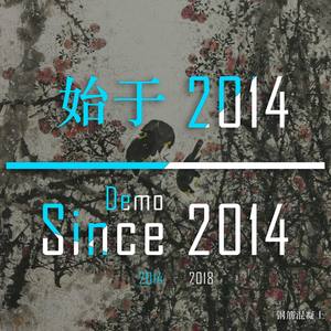 王世光-长江之歌 Short ver. (Remix)