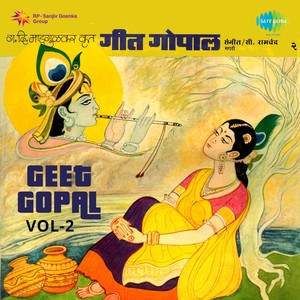 Geet Gopal Vol 2