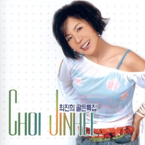 꼬마인형 (小娃娃)