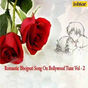 Romantic Bhojpuri Song on Bollywood Tune, Vol. 2