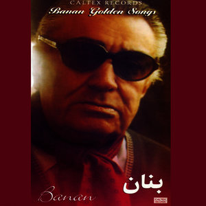 Banan Golden Songs - Persian Music