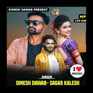 पले धड़के फूल इने धड़के दिल