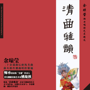 潮韵唐诗：钱塘湖春行（轻三六调）