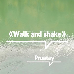 Walk and shake（JK走路摇）
