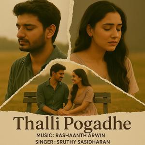 Thalli Pogadhe (feat. Sruthy Sasidharan)