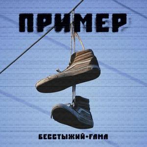 Пример (Explicit)