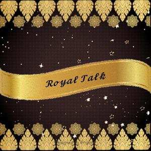 Royal Talk (feat. Ryno Sauce) [Explicit]