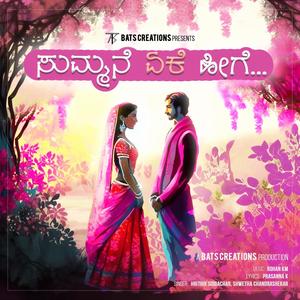 Summane Yeke Hige (feat. Hrithik Siddachar, Shweta Chandrashekhar & Rohan KM)