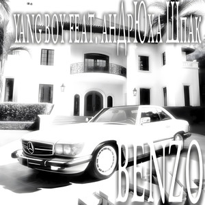 Benzo (Explicit)