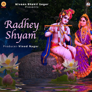 Radhey Shyam