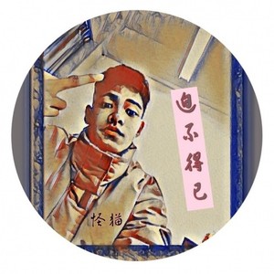 迫不得已 (prod by YXT)