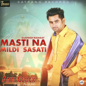 Masti Na Mildi Sasati