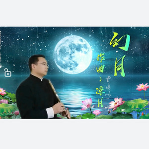 知否知否封面