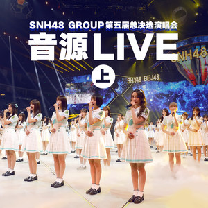 Intro + 第一人称 (Live)