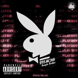 PLAYBOY(feat. Gangsta Brother) (Explicit)