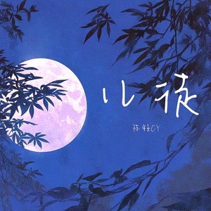 儿徒