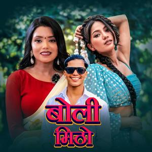 Boli Mitho (feat. Alina Rayamajhi & Babeen Singh Thakuri)