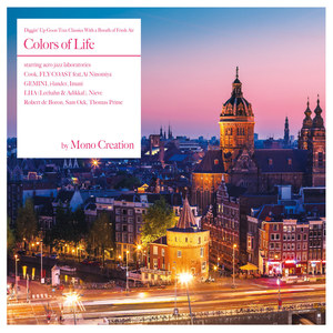 How We Do feat. Ine -Mono Creation remix-