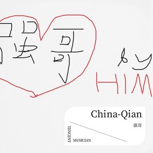 China-QiangGe