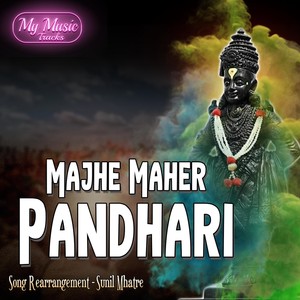 Majhe Maher Pandhari