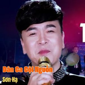 Dân Ca Cội Nguồn #1