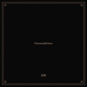 Diamond&Diary