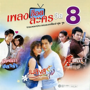 จะให้ฉันทำยังไง