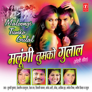 Gaalon Ko Tere Rang Daalun