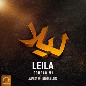 Leila (feat. Alireza J.J. & Behzad Leito)