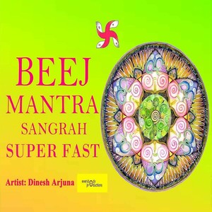 Beej Mantra Sangrah Super Fast