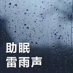 苏言 - 自然水声：安静的小溪