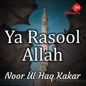 Ya Rasool Allah - Single