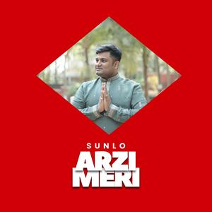 Sunlo Arzi Meri