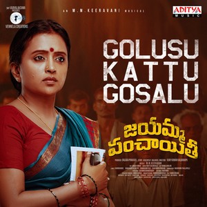 Golusu Kattu Gosalu (From"Jayamma Panchayathi")